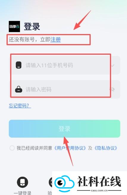 唔即云云手机