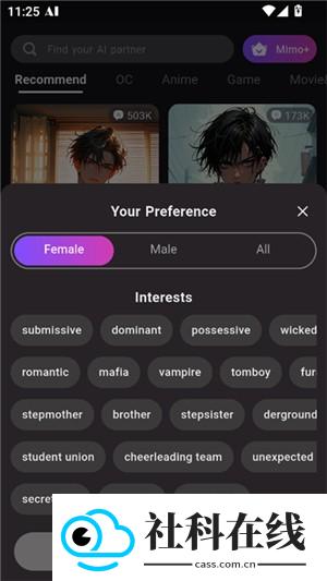 mimo ai