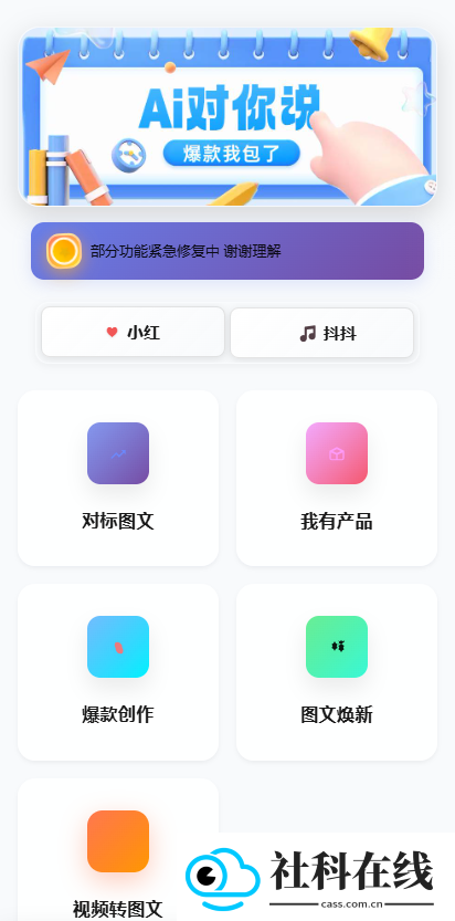 鲁大魔