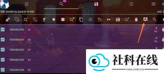 光遇小螃蟹辅助器