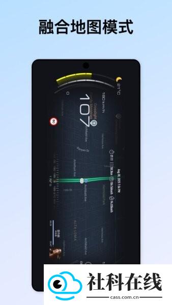 gps speed安卓版