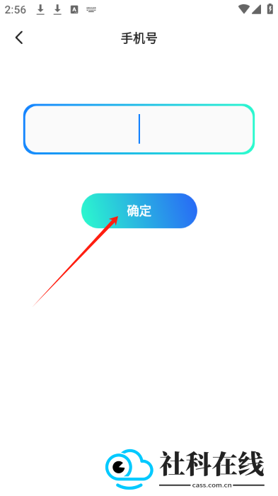 青友