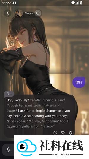 mimo ai