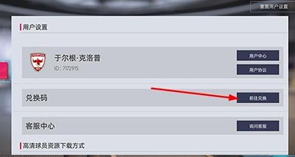 绿茵信仰小米渠道服