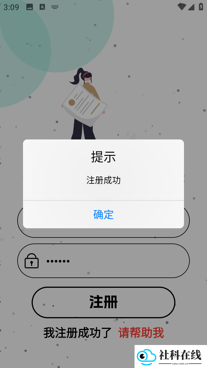 萌娘百科1.21公益直装