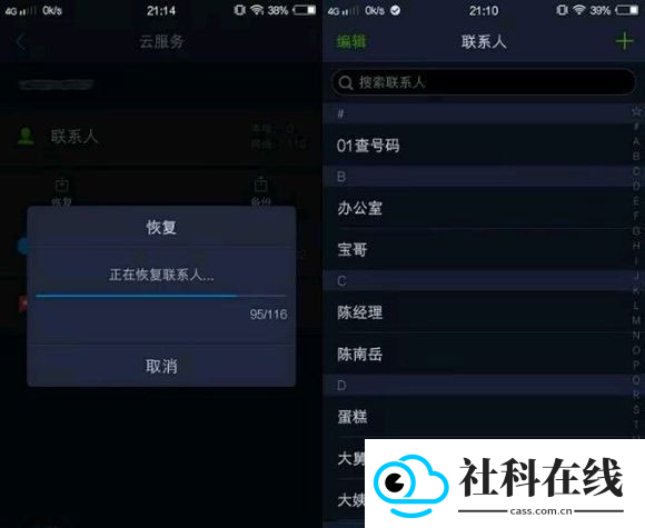 vivo云服务