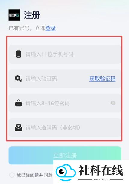唔即云云手机