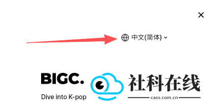 BIGC