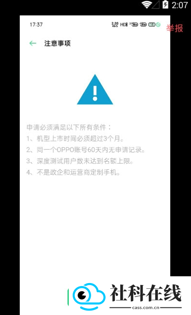 深度测试