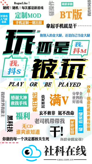 gg大玩家