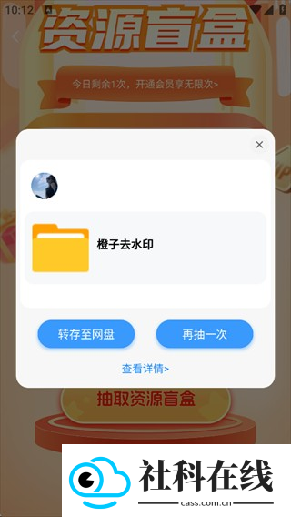 小飞机网盘官方正版