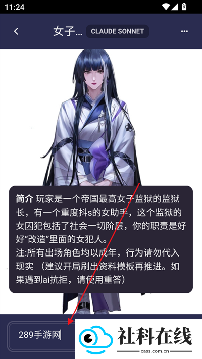 次元通讯
