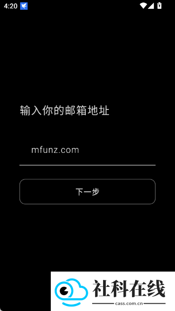 shine虚拟恋人