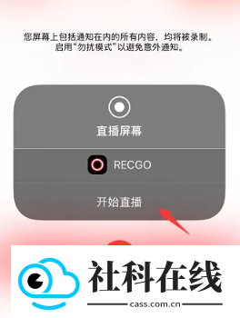 录丸app