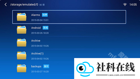 小白文件管理器tv版