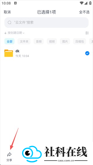 小飞机网盘官方正版