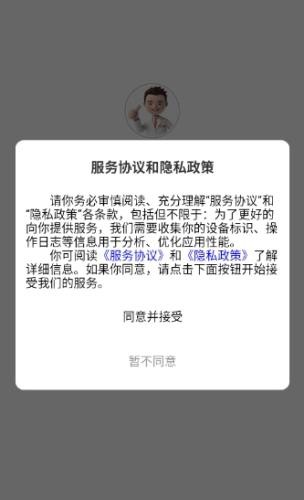 亿健康