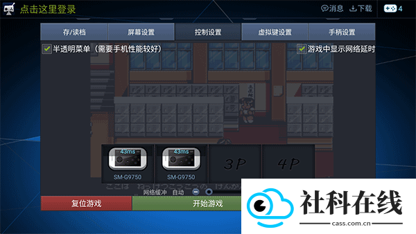 酷咖游戏厅手机版