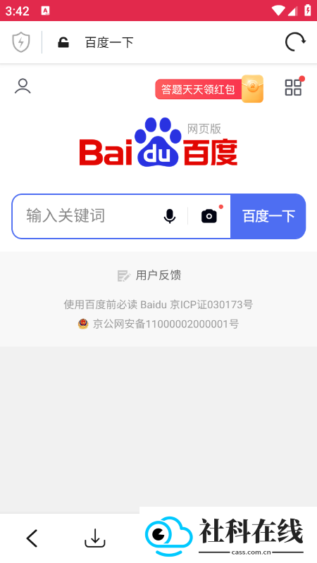 kode浏览器