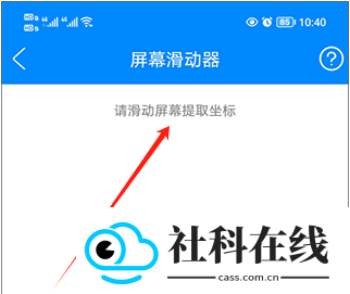 实用工具箱app