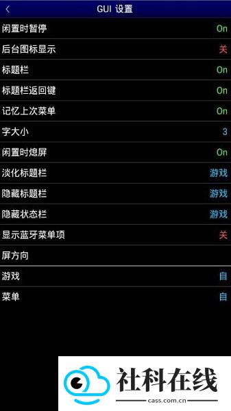 md模拟器