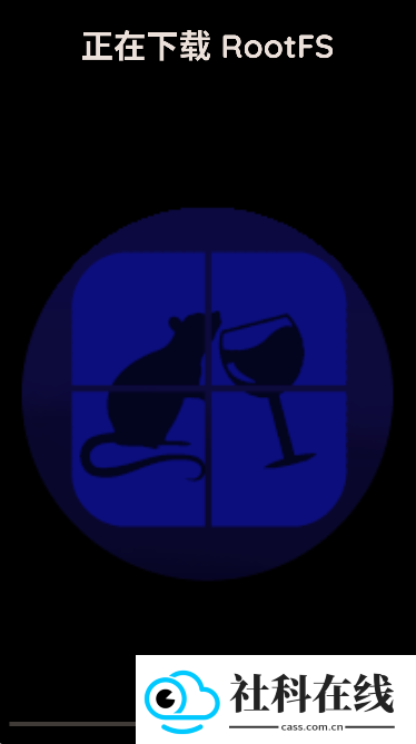 micewine模拟器