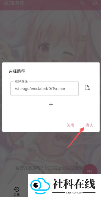 tyranor游戏模拟器