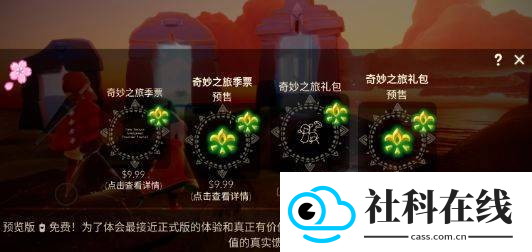 光遇小螃蟹辅助器