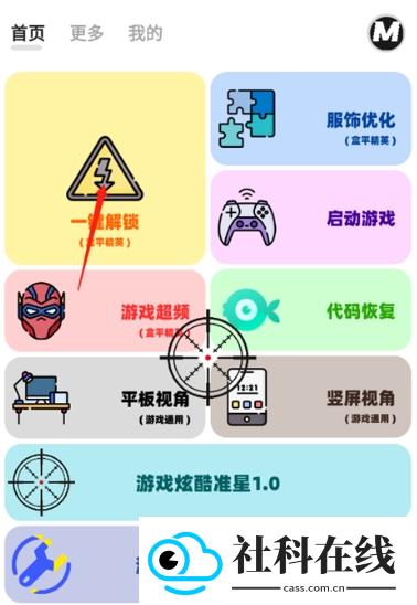画质MxPro