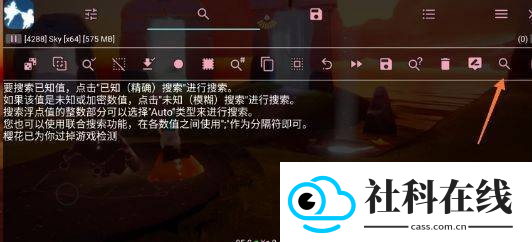 光遇小螃蟹辅助器