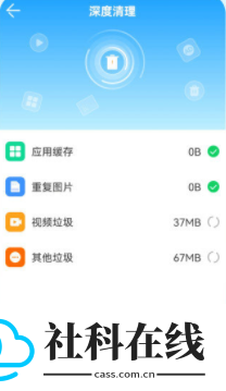 神探清理