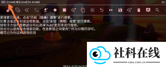 光遇小螃蟹辅助器
