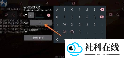 光遇小螃蟹辅助器