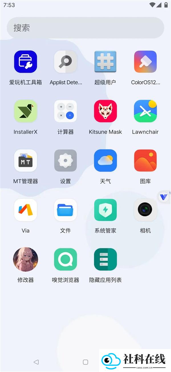 晓柒虚拟机官方正版