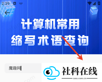 开发工具箱