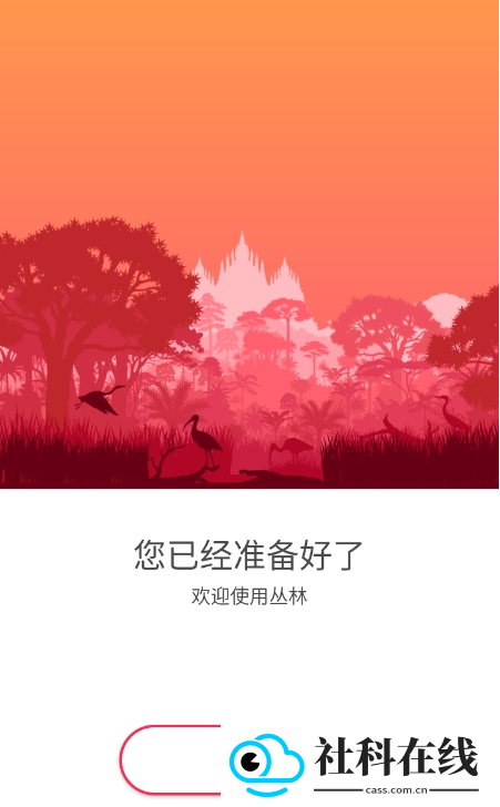 kode浏览器