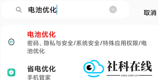 小米系统桌面