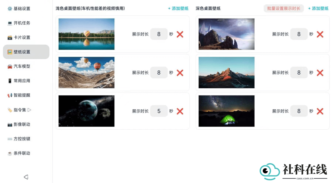 迪粉桌面app