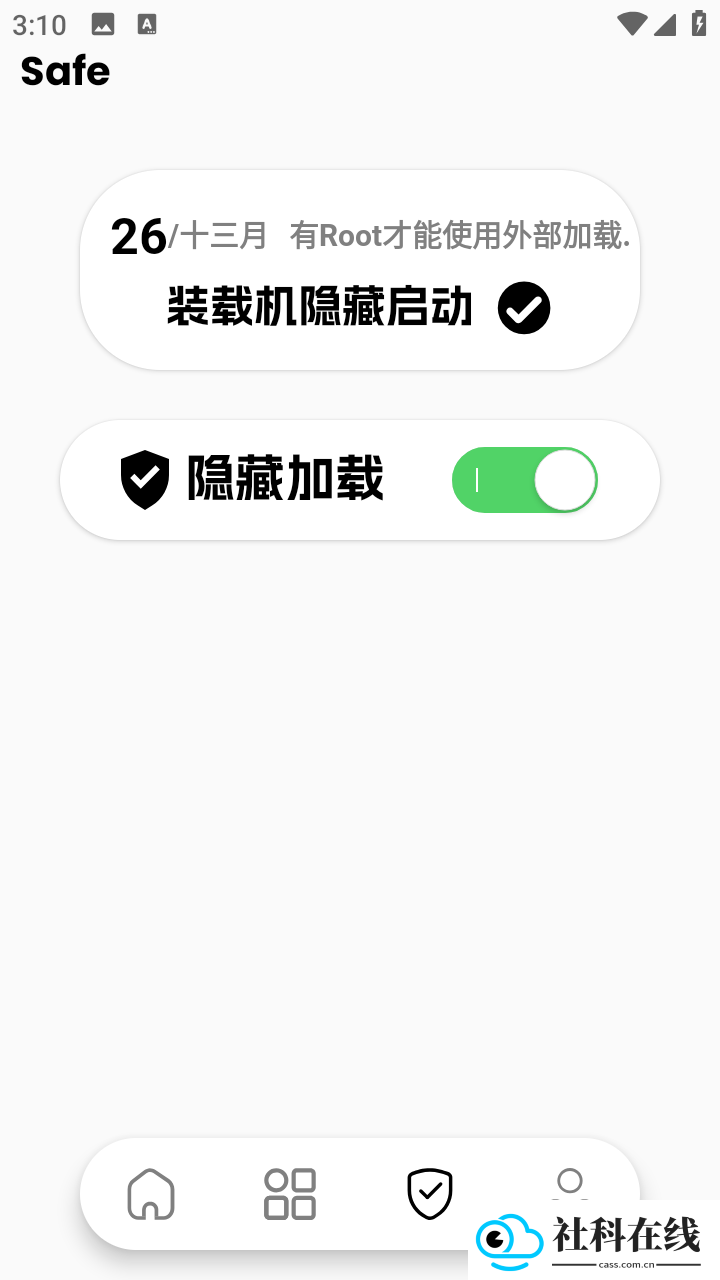 萌娘百科1.21公益直装