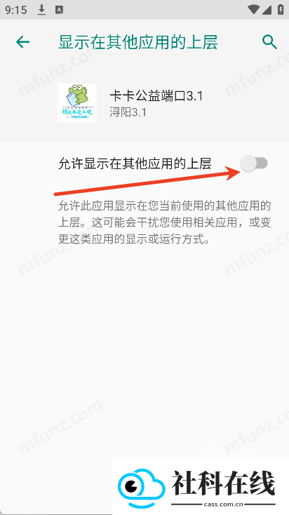卡卡公益端口