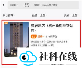 百达星系app
