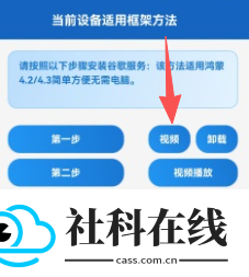 Go助手