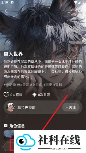 shineai聊天