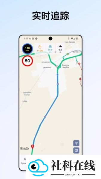 gps speed安卓版