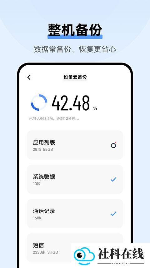 vivo云服务