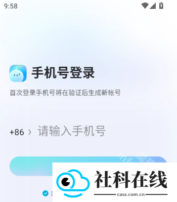 有道文档fm