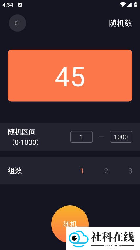 cerulean软件