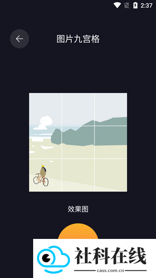cerulean软件