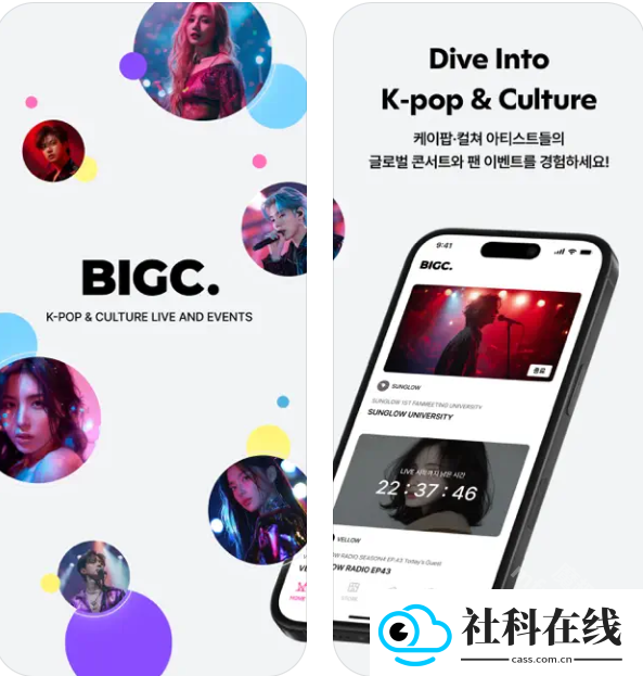 BIGC