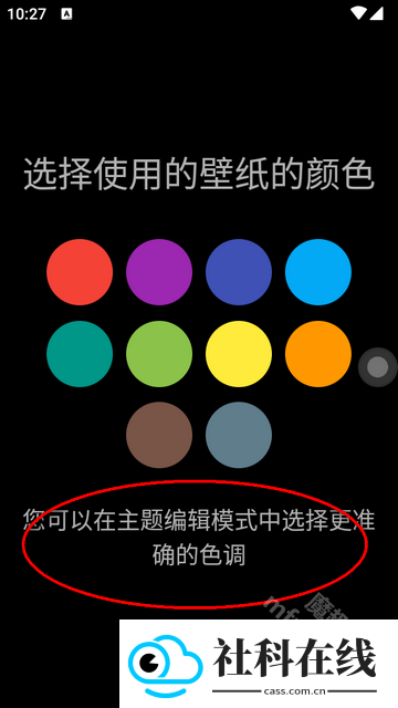 Car Launcher车载桌面